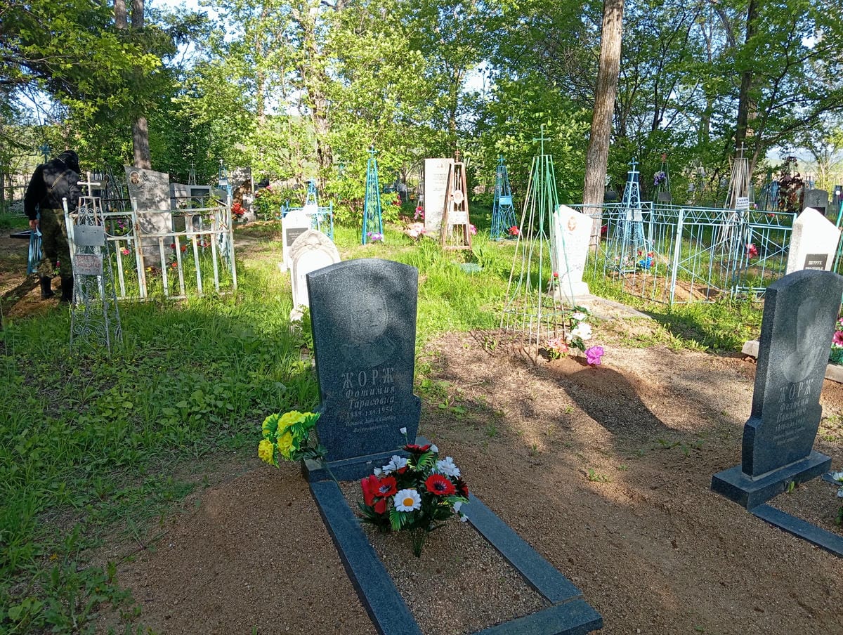 2824c4ee-71cd-49b9-9c67-c714ffc263d0 Жорж Фотимия Тарасовна