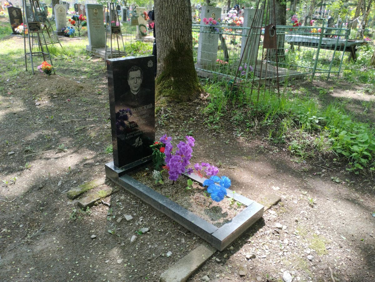 Джунковский Александр Серафимович