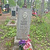 Уланов Николай Иванович