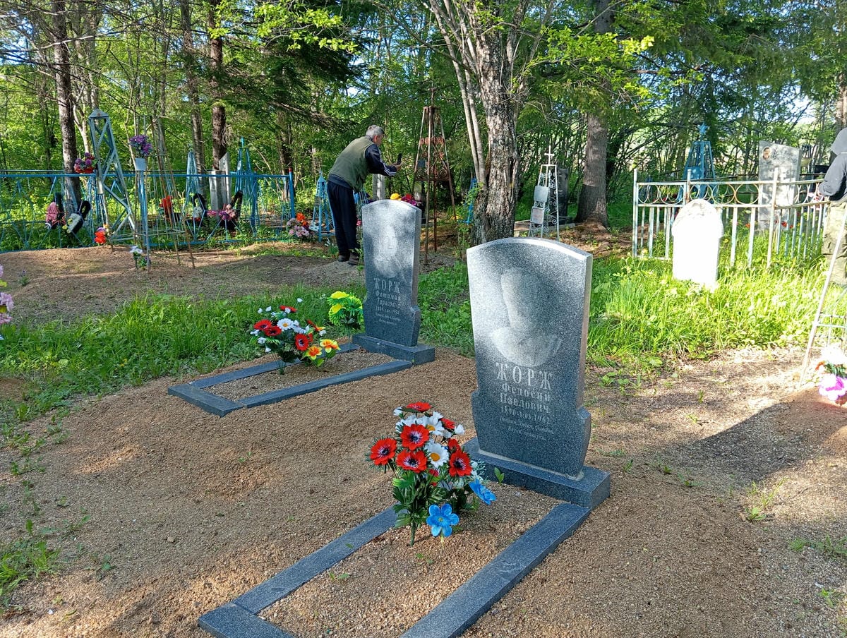 Жорж Федосий Павлович