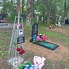 Ветров Дмитрий Васильевич