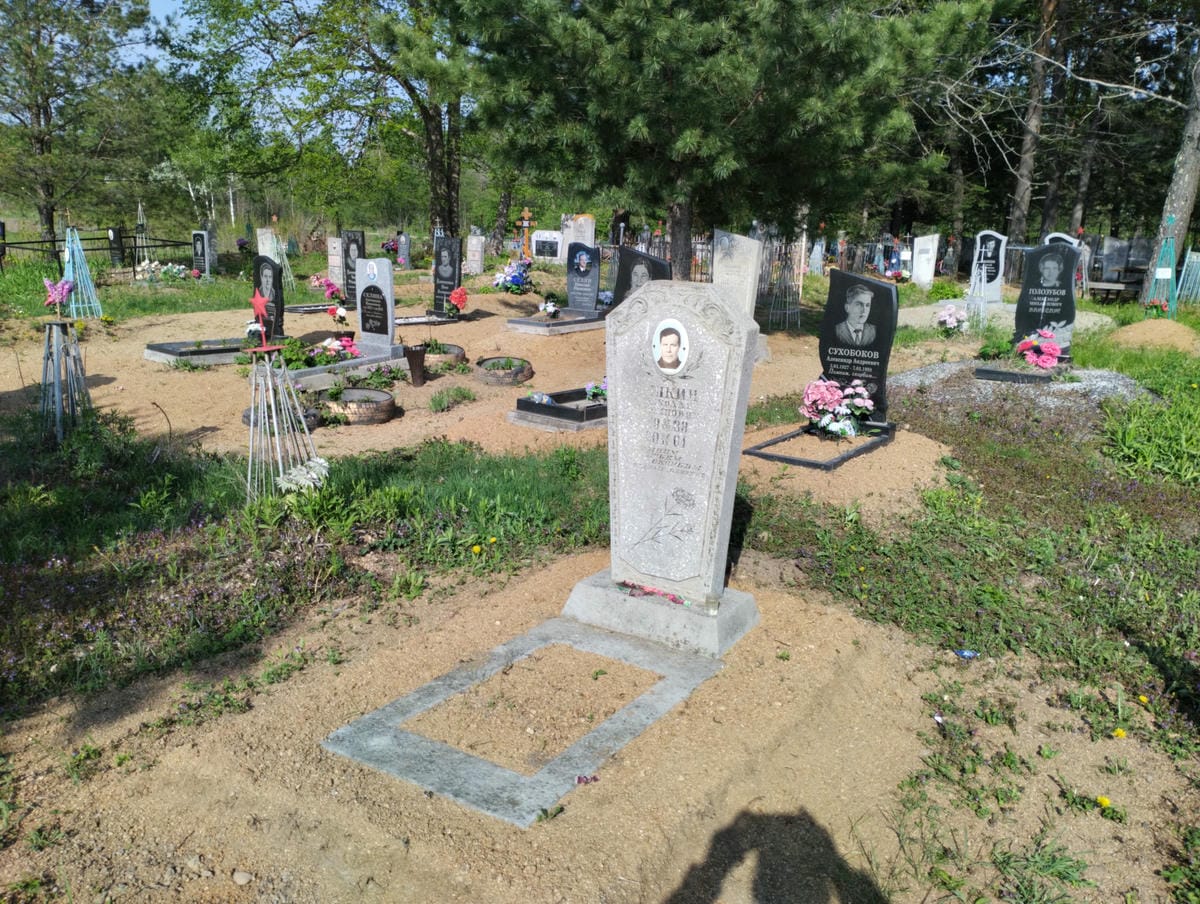 Шкин Николай Захарович