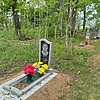 Симоненко Иван Петрович