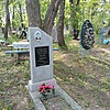 Ггуцалюк Екатерина Фроловна