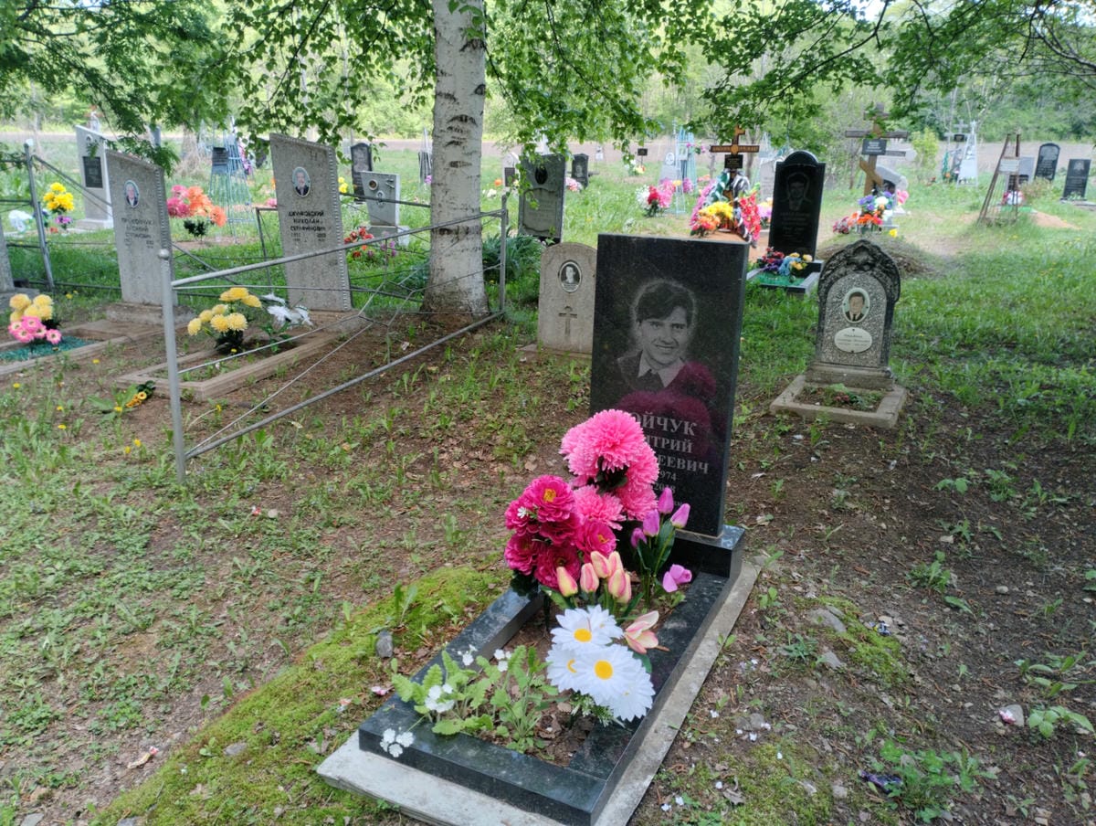 Бойчук Дмитрий Тимофеевич