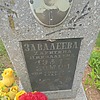 Завалеева Харитина Николаевна