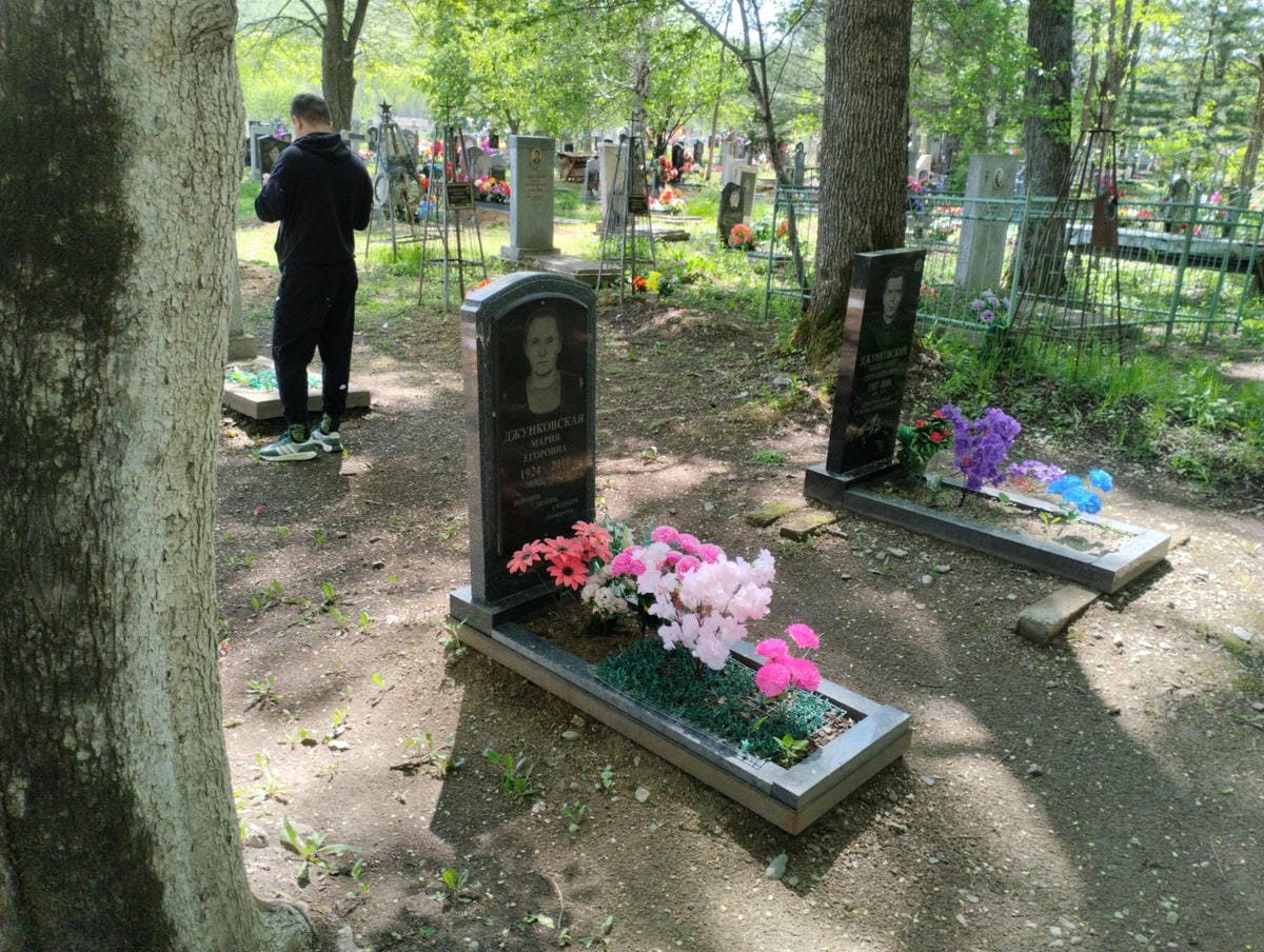 Джунковская Мария Егоровна