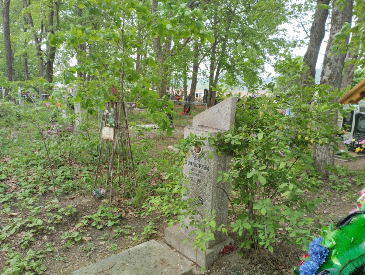 Болдырева Акулина Мироновна