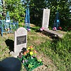 Кондратюк Анатолий Иванович