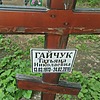 Гайчук Татьяна Николаевна