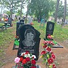 Котляр Валентина Алексеевна