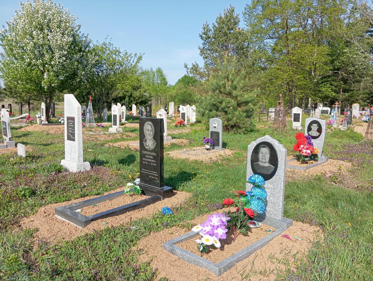 Яковлева Анастасия Архиповна