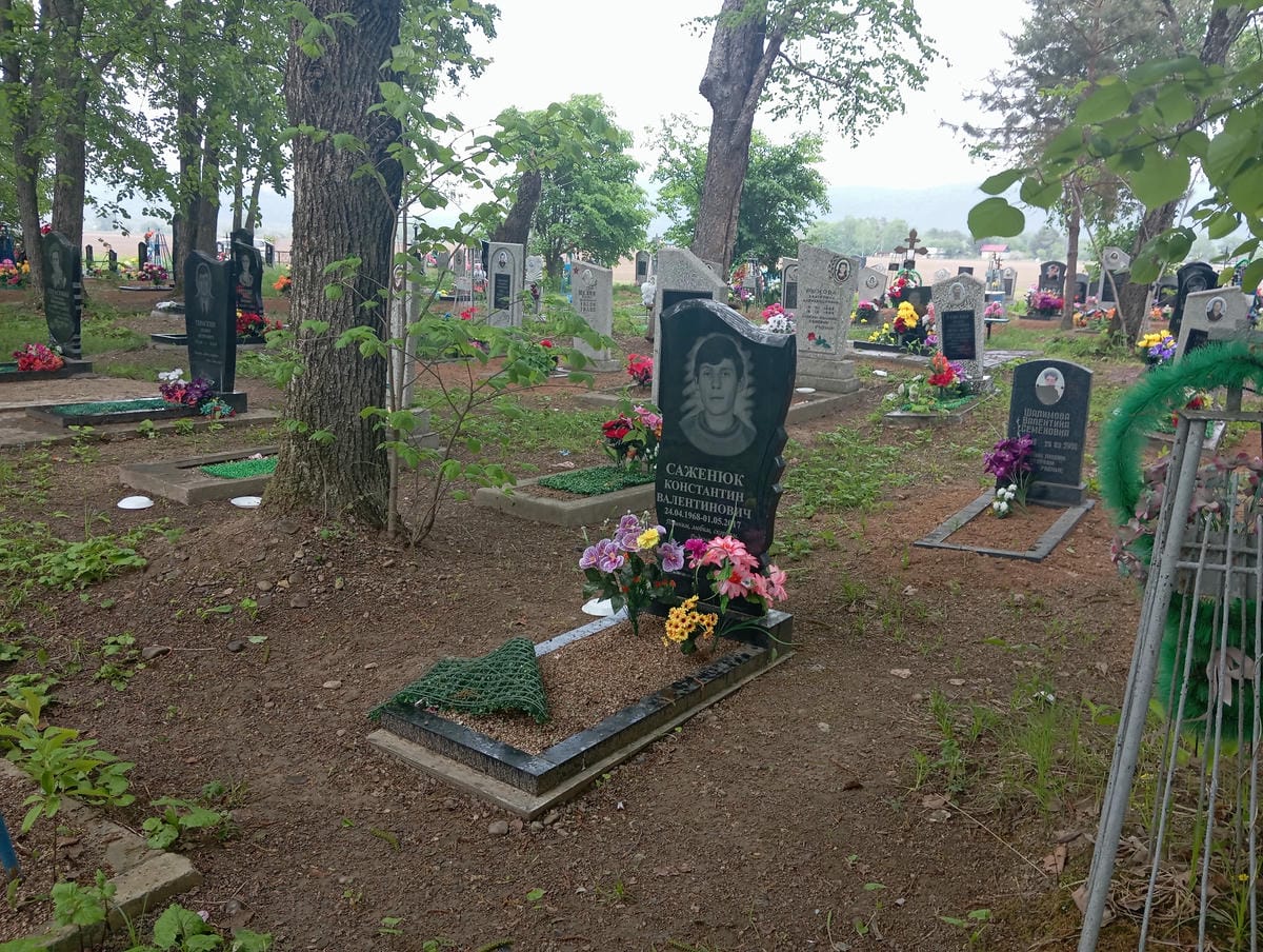 Саженюк Константин Валентинович