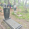 Андреев Василий Александрович