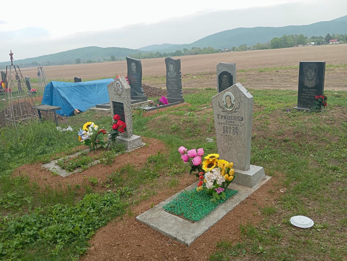 64005663-2788-4907-b5c1-6945dfe12e3f Гриценко Иван Михайлович