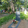 Жорж Фотимия Тарасовна