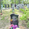Чепак Анатолий Иванович