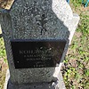 Кондратюк Анатолий Иванович