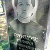 Онищук Галина Дмитриевна