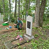 Раздобудько Анна Ивановна
