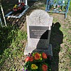 Кондратюк Анатолий Иванович
