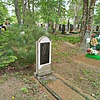 Ходзицкий Петр Васильевич