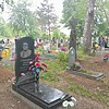 Степанян Ебраксия Мисаковна