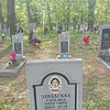 Завадская Татьяна Олеговна
