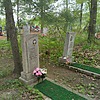 Ганжа Владимер Павлович