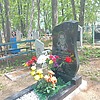 Потешкина Александра Гордеевна