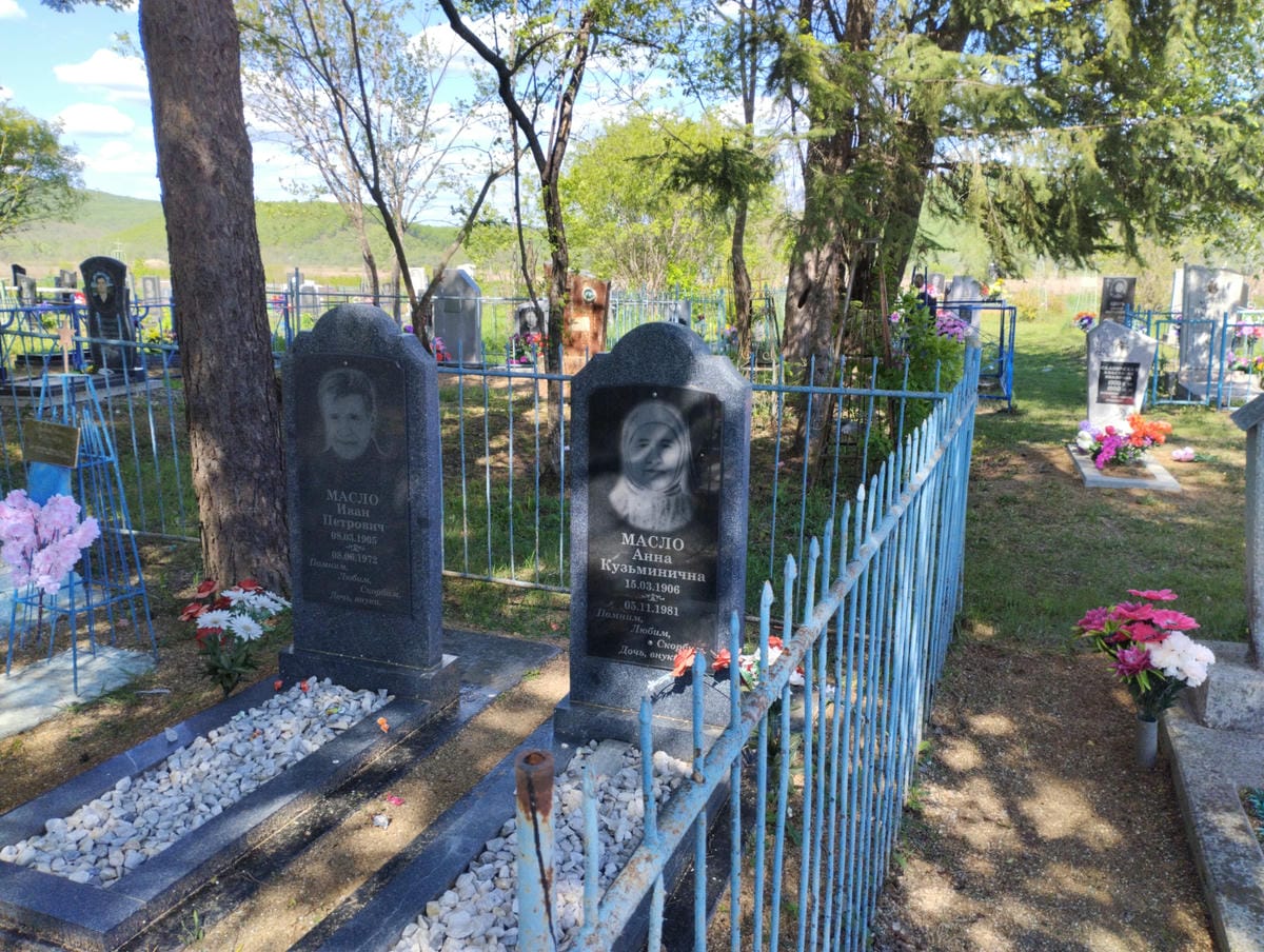 7aa31b5f-a542-43c1-ad20-f203e86e2e5d Масло Анна Кузьминична