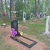 Мураховский Анатолий Михайлович