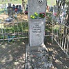Крикун Иван Игнатьевич