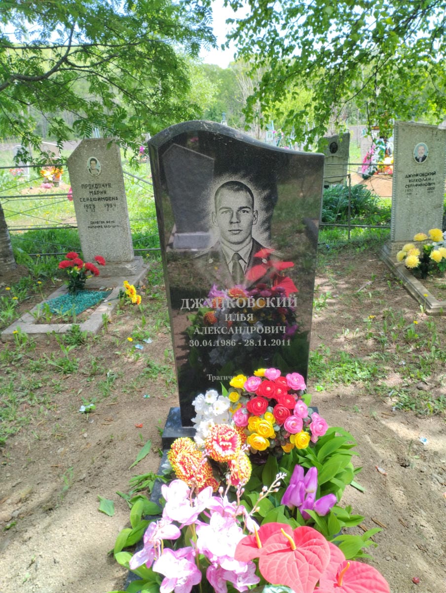 Джунковский Илья Александрович