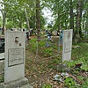 Ерько Григорий Федорович