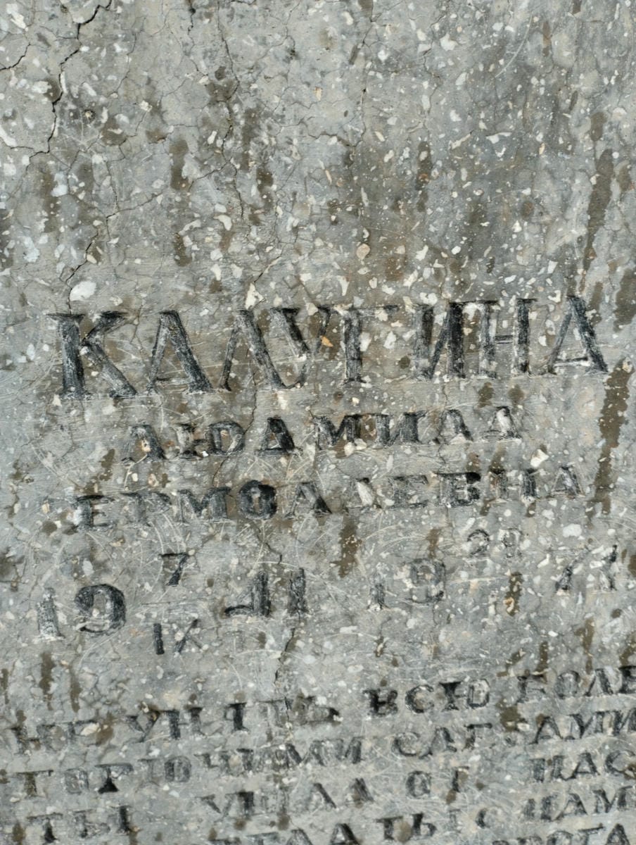 9230a885-a3f1-4fe5-a0a4-ca1652ff4922 Калугина Людмила Ермолаевна