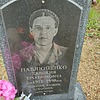Павлюченко Евдокия Трофимовна
