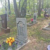 Завадская Татьяна Олеговна