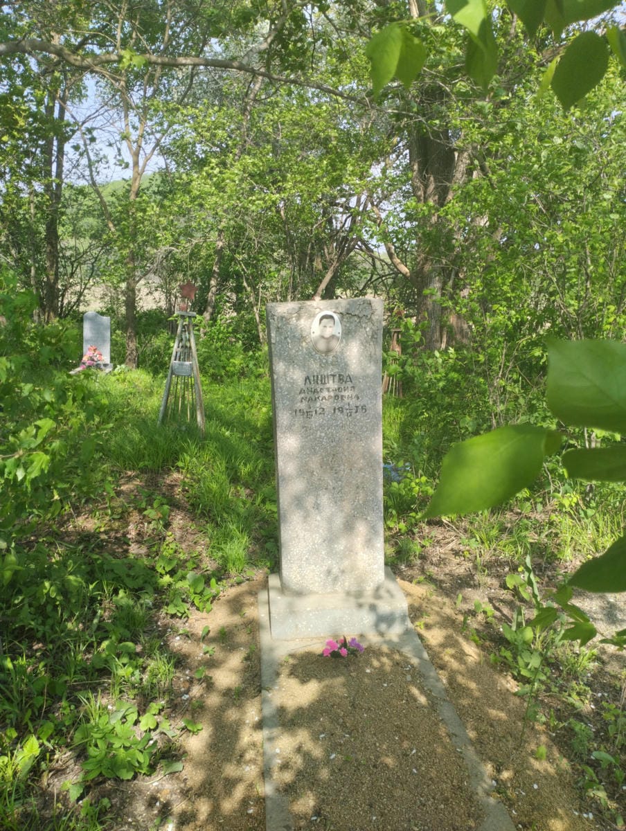 Лиштва Анастасия Макаровна