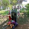 Веремчук Анастасия Мироновна