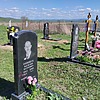 Онищук Василий Петрович