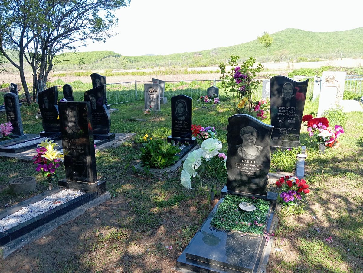9a55d172-60e5-42bf-8d69-09103adf0894 Бабич Ольга Семёновна