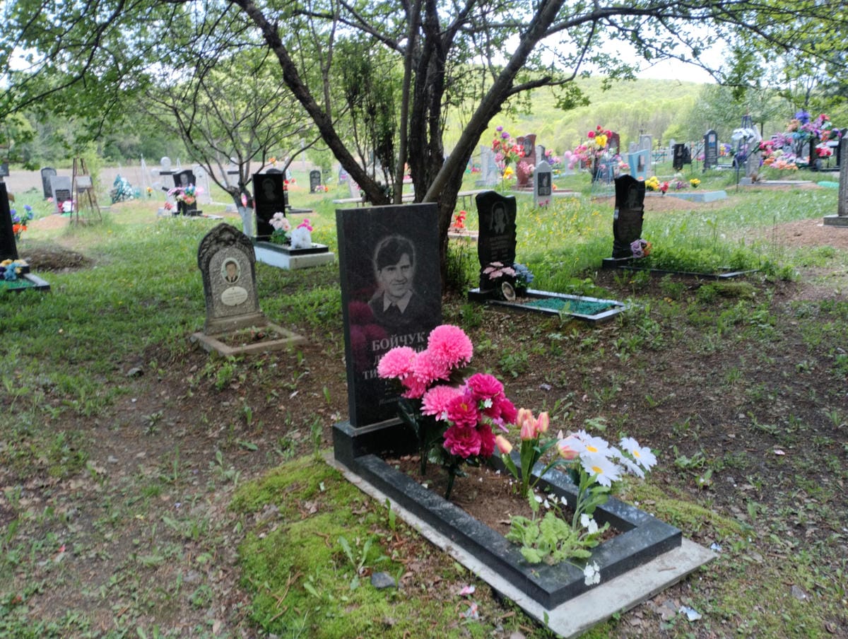 Бойчук Дмитрий Тимофеевич