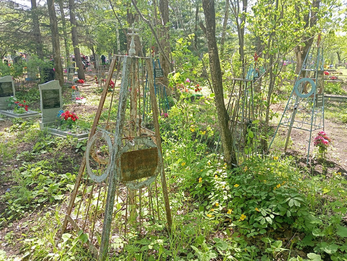 Неизвестно Анна Федосьевна