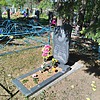 Ропало Василий Наумович