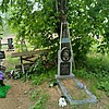 Ганжа Алла Ивановна