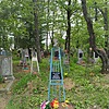 Остапчук Иван Павлович