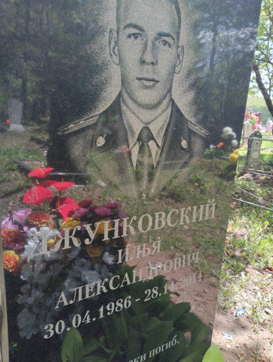 Джунковский Илья Александрович