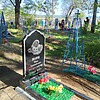 Жорж Иван Прокофьевич