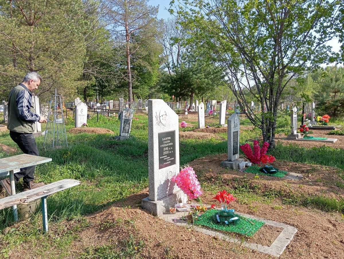 Лаврик Елена Степановна